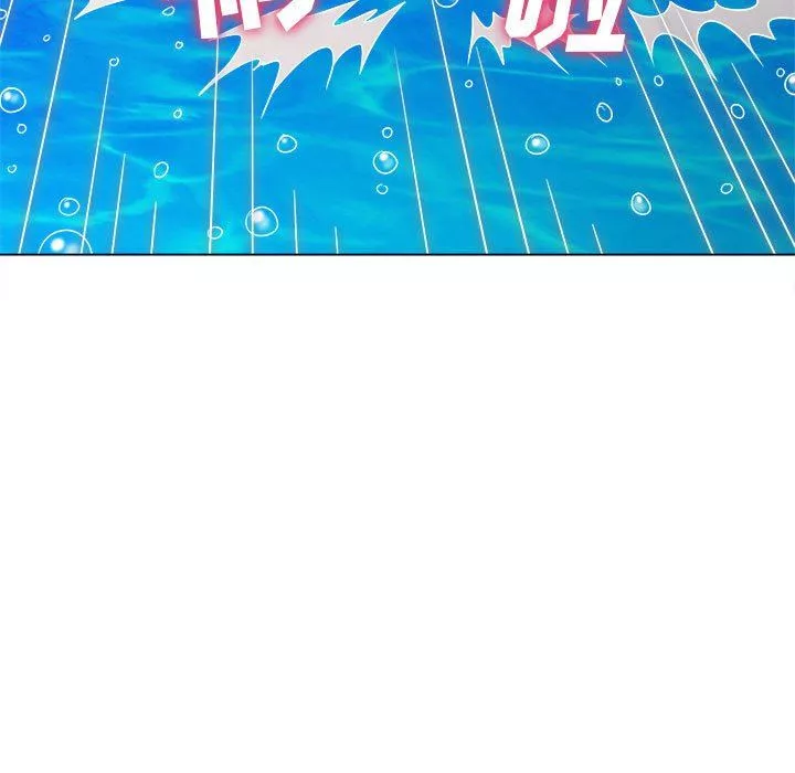 難纏小惡女第149話