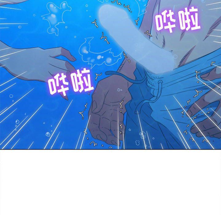 难缠小恶女第149话