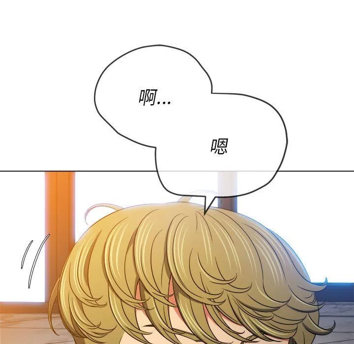 難纏小惡女第149話
