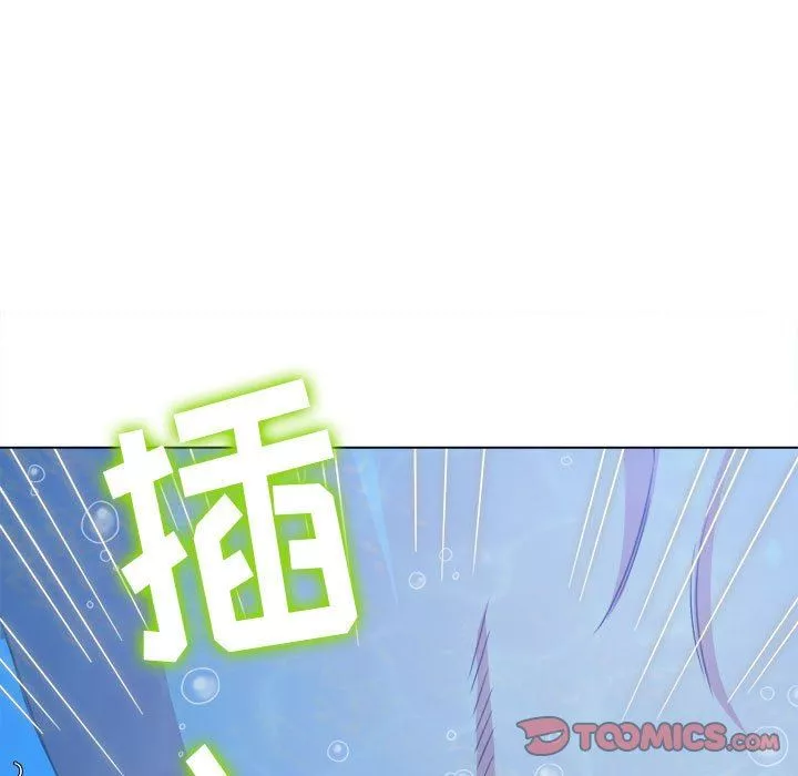難纏小惡女第149話