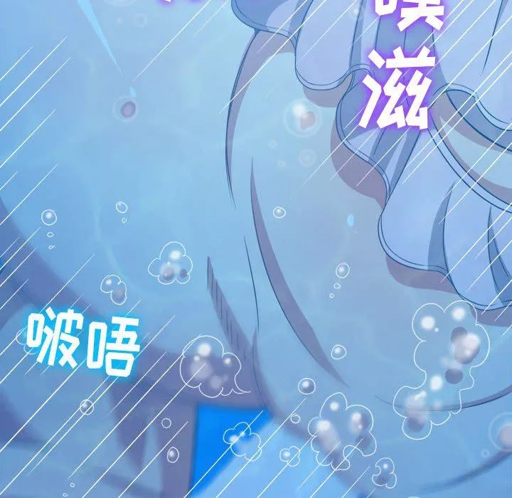 難纏小惡女第149話