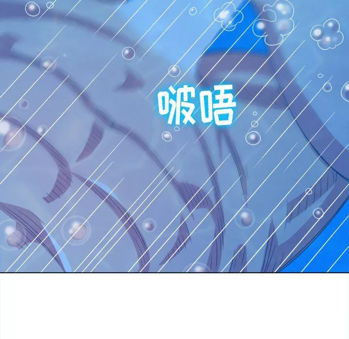 難纏小惡女第149話