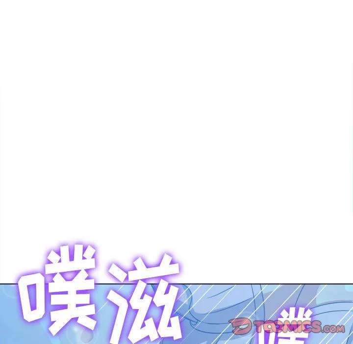難纏小惡女第149話