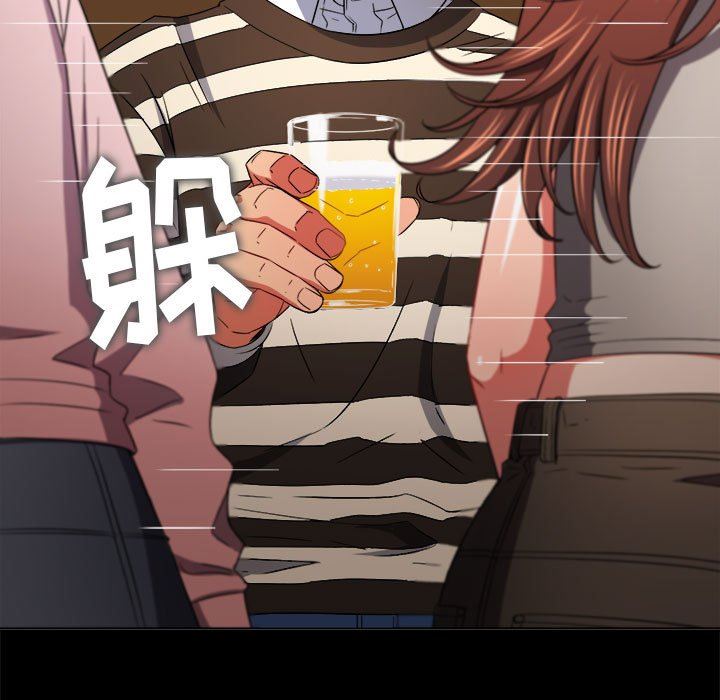 難纏小惡女第149話