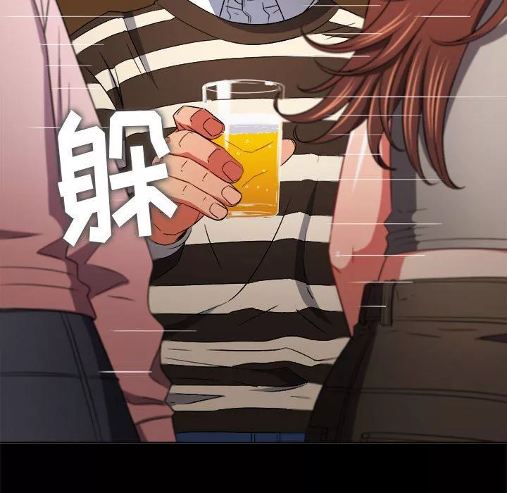 難纏小惡女第149話