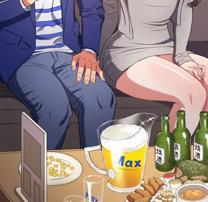 難纏小惡女第149話