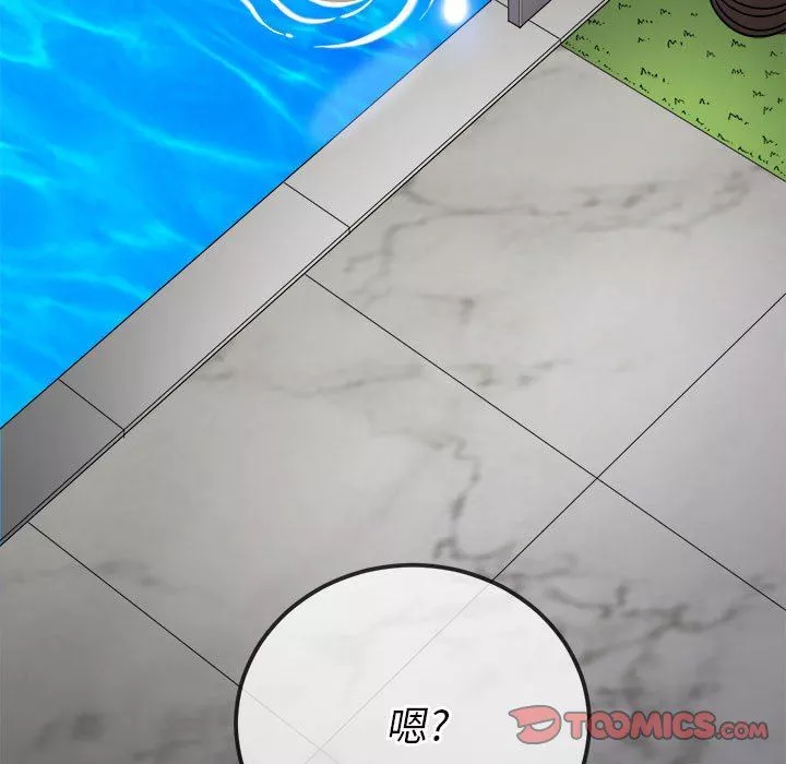 難纏小惡女第149話