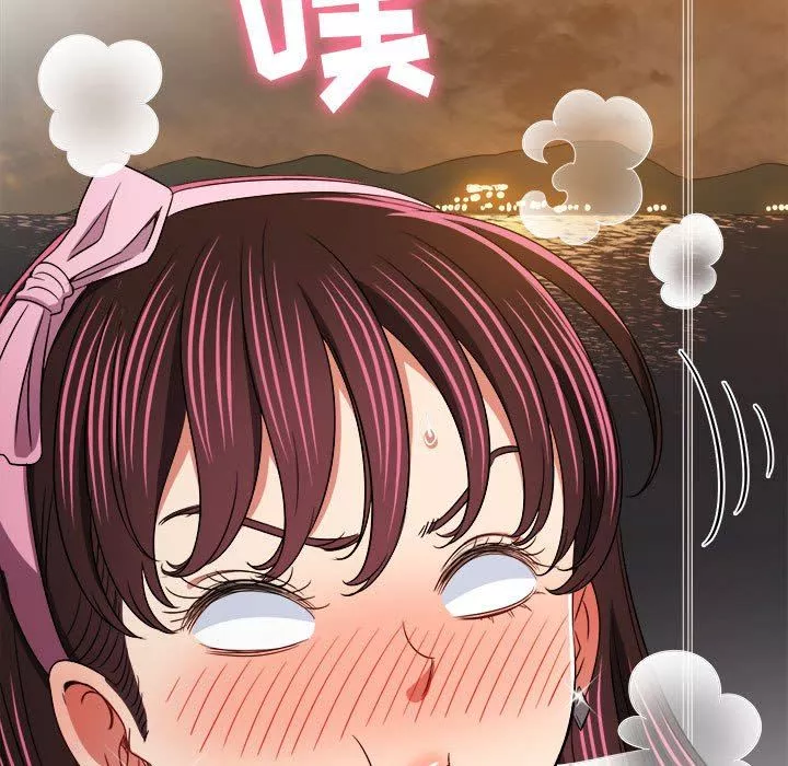 難纏小惡女第149話