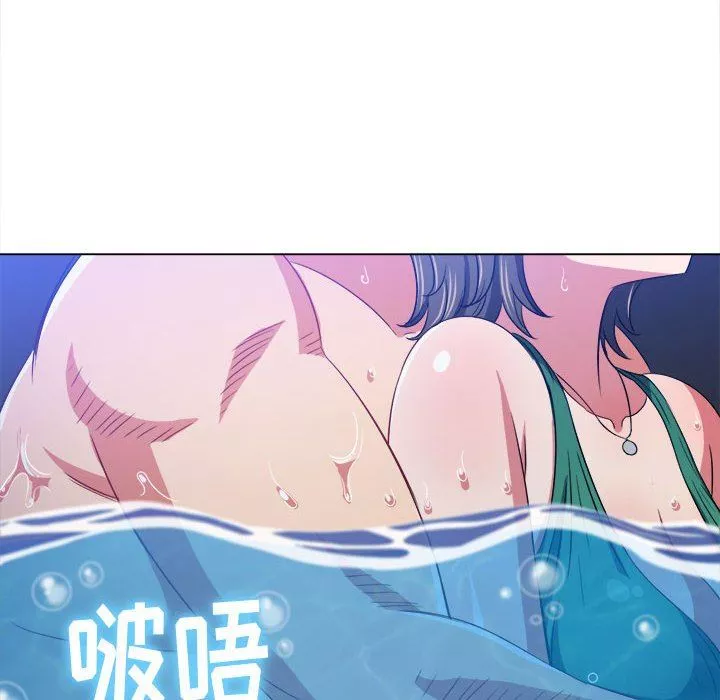 難纏小惡女第149話
