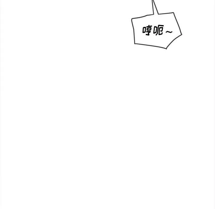 難纏小惡女第149話