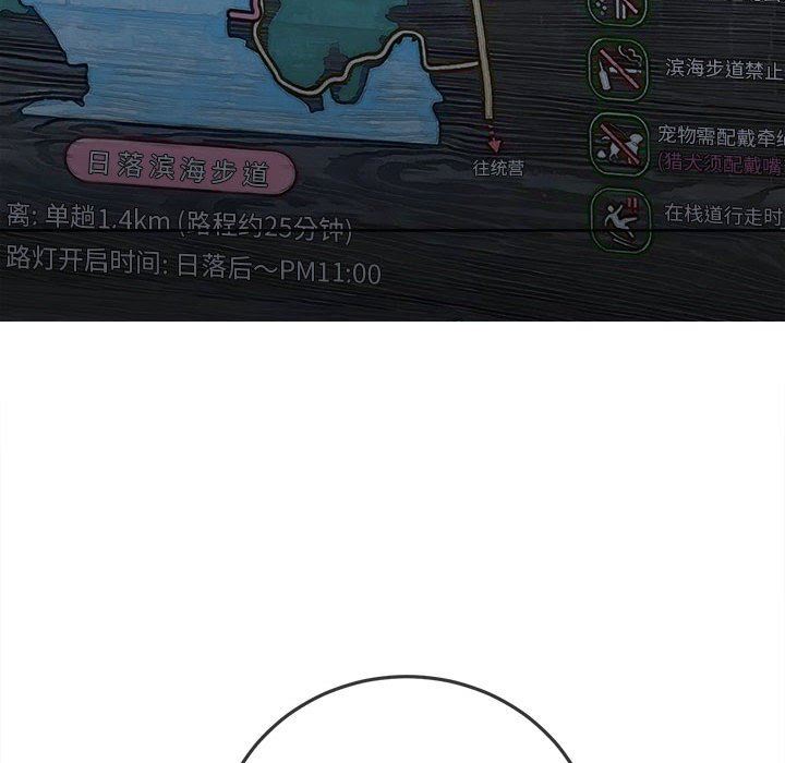 难缠小恶女第149话