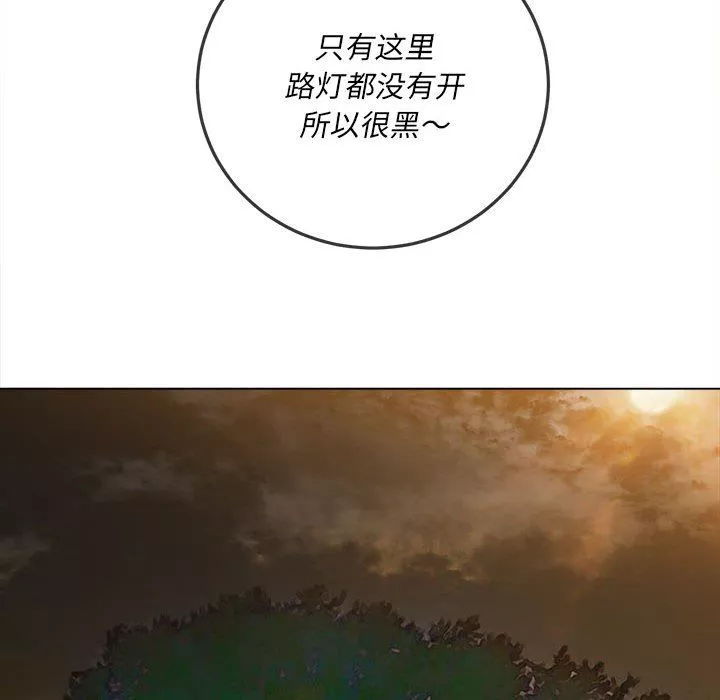 難纏小惡女第149話