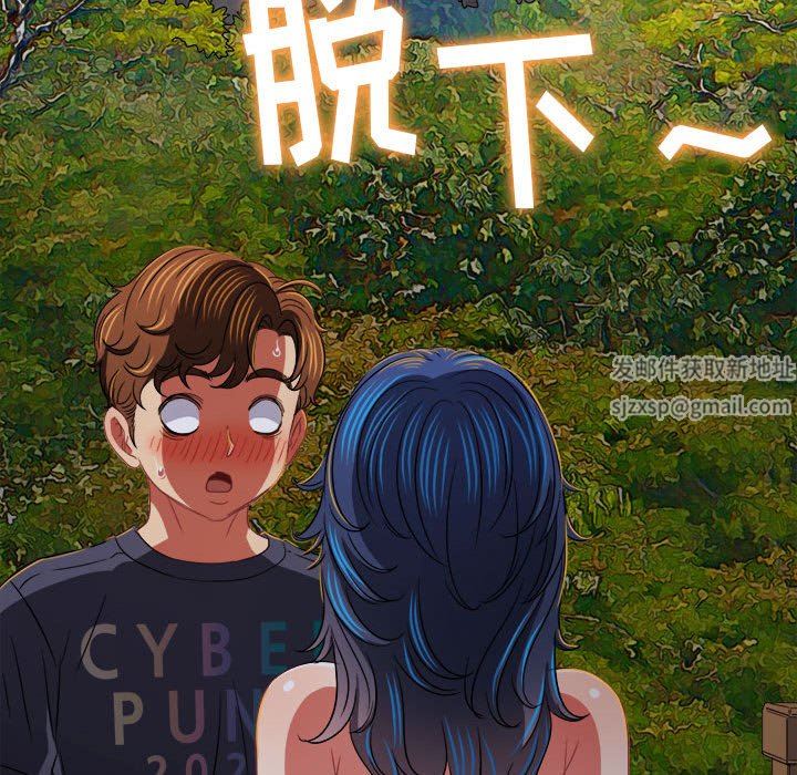 难缠小恶女第149话