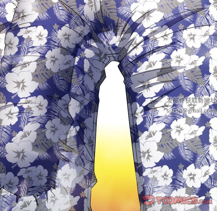 難纏小惡女第150話