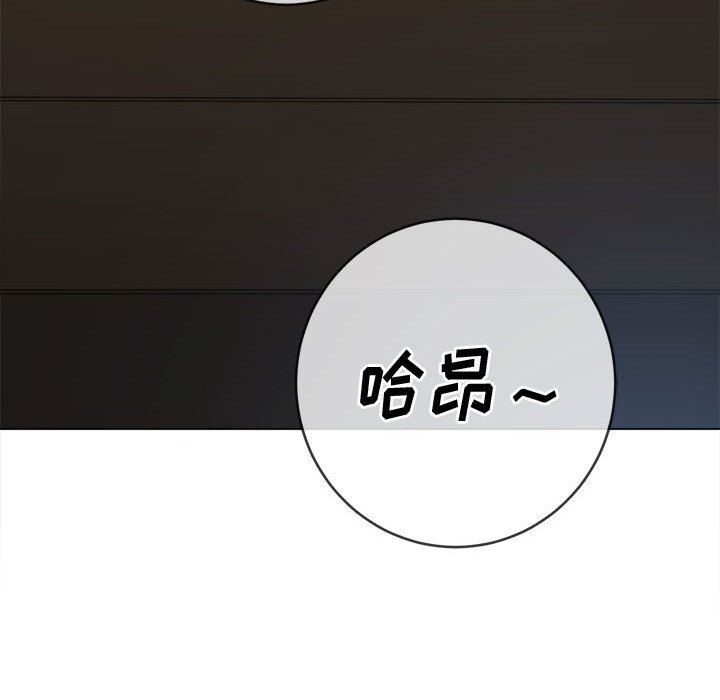 难缠小恶女第150话