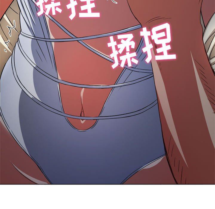 难缠小恶女第150话