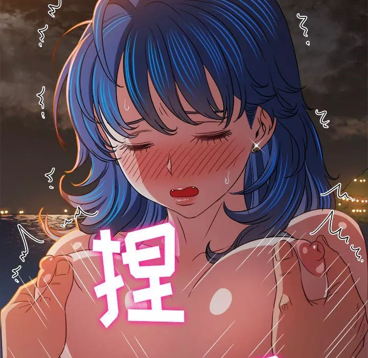 難纏小惡女第150話