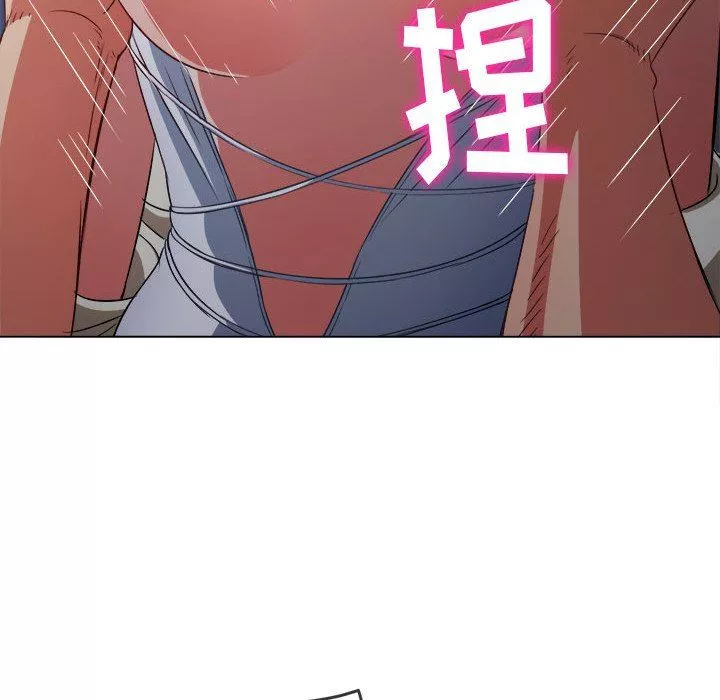 難纏小惡女第150話