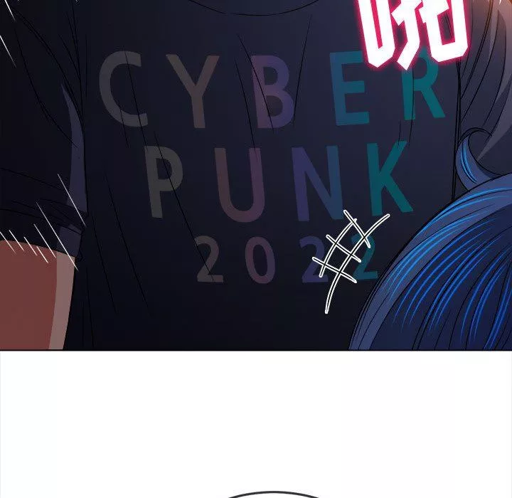 難纏小惡女第150話