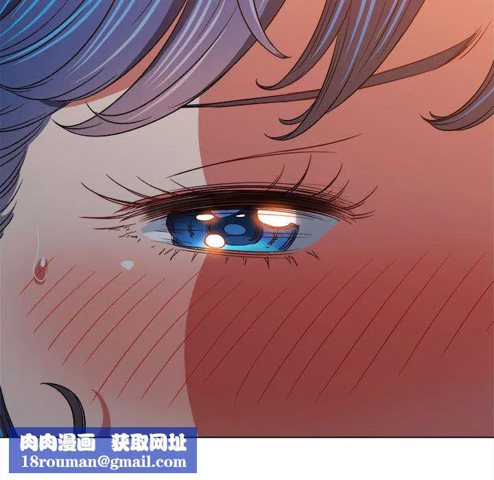 難纏小惡女第150話
