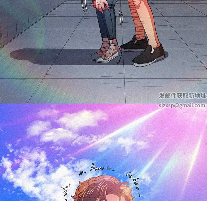 難纏小惡女第150話