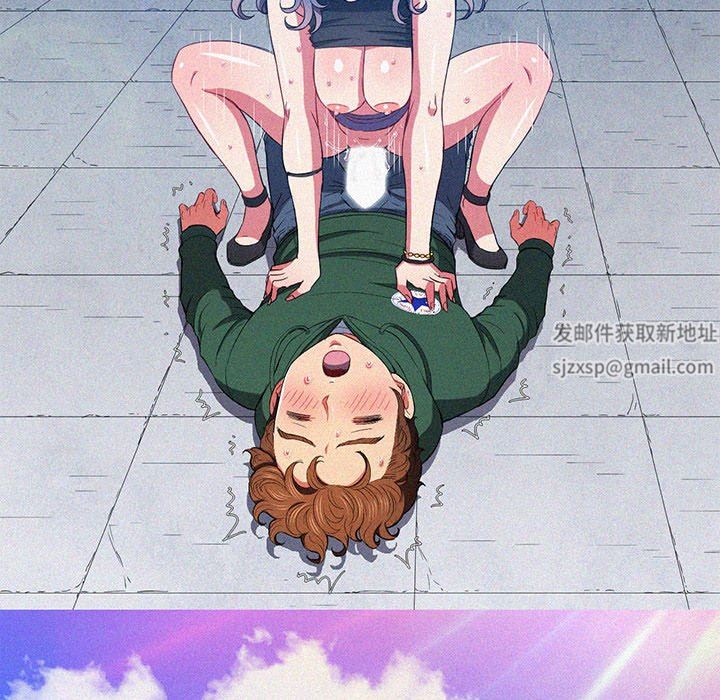 難纏小惡女第150話