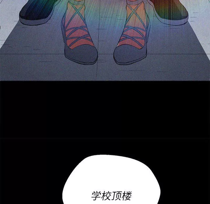 難纏小惡女第150話
