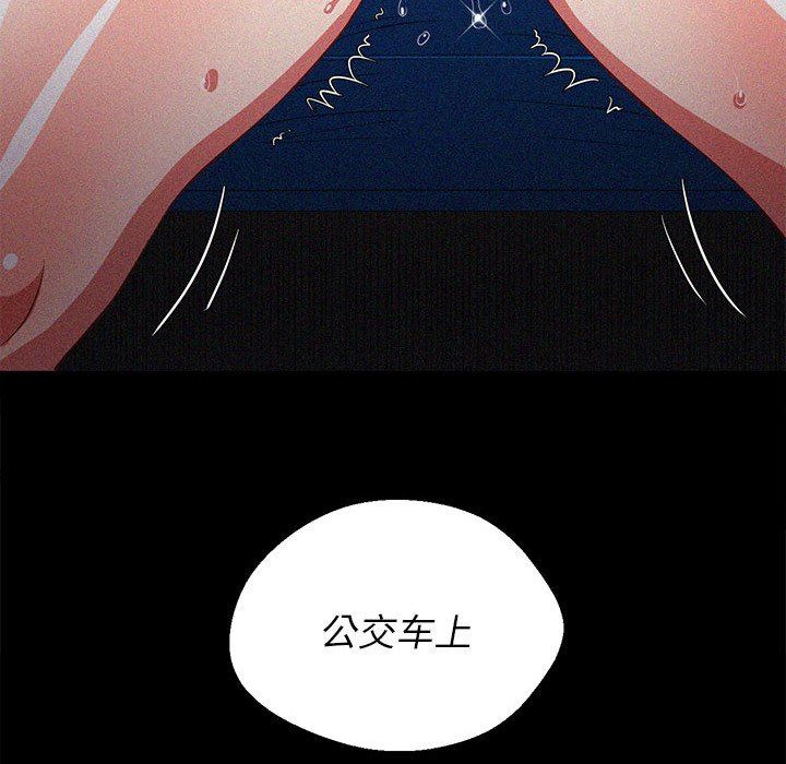 难缠小恶女第150话