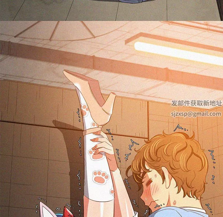 難纏小惡女第150話
