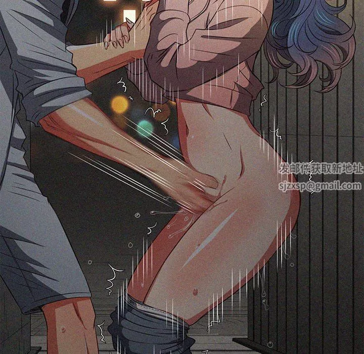 難纏小惡女第150話