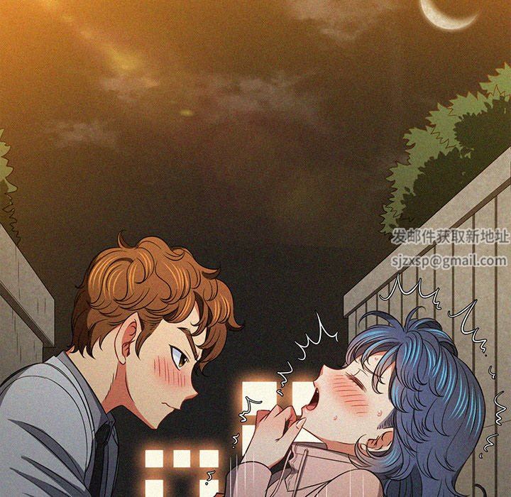 難纏小惡女第150話