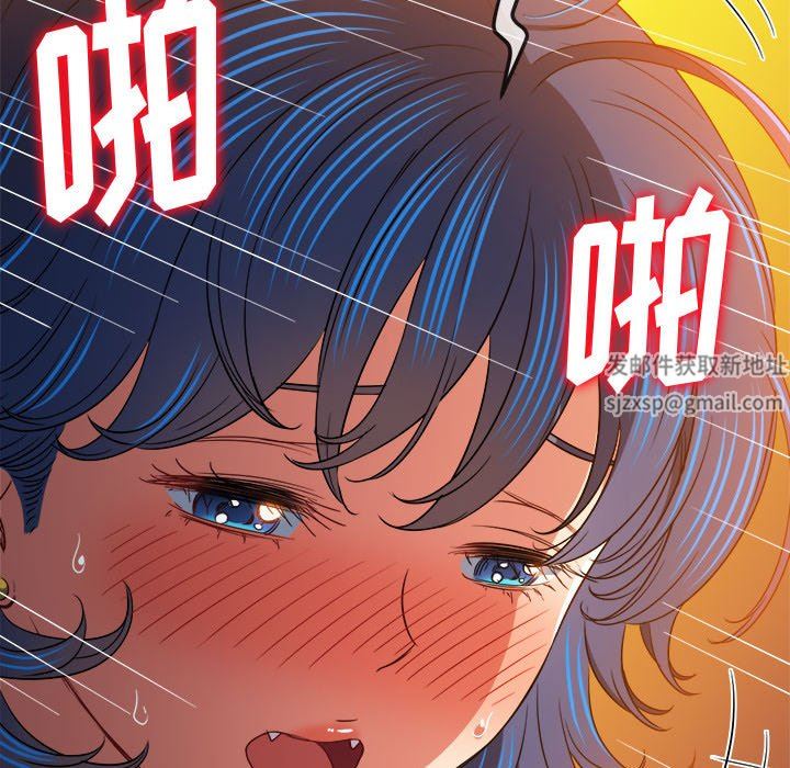 难缠小恶女第150话