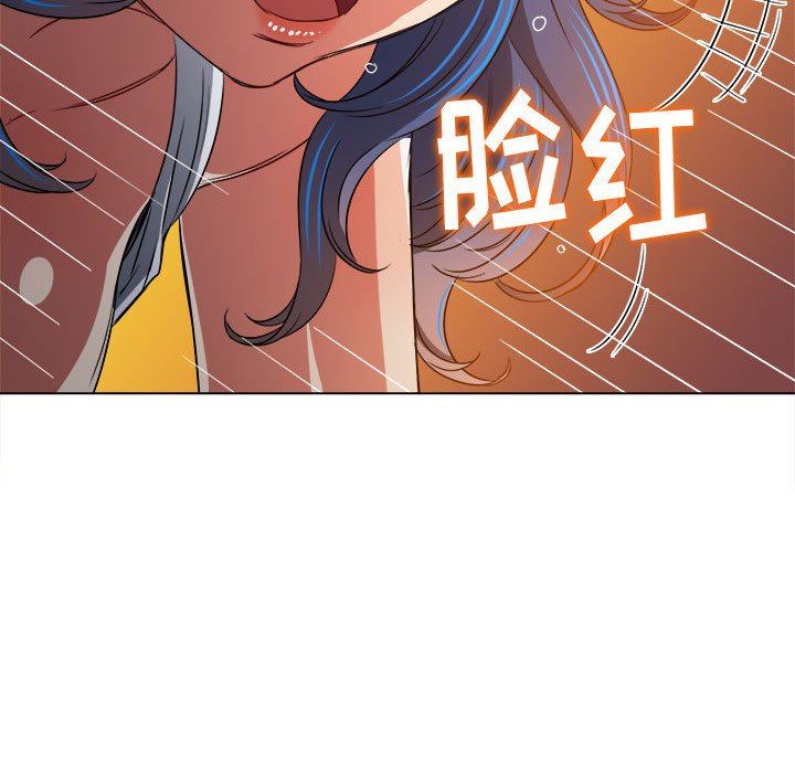 难缠小恶女第150话