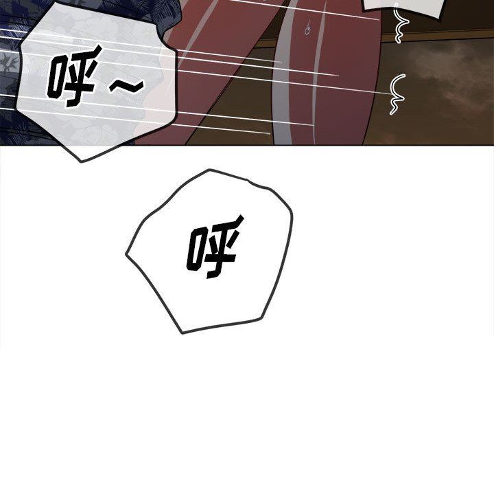 难缠小恶女第150话