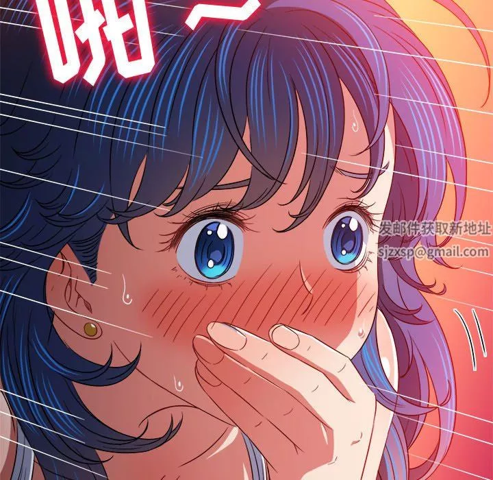 難纏小惡女第150話