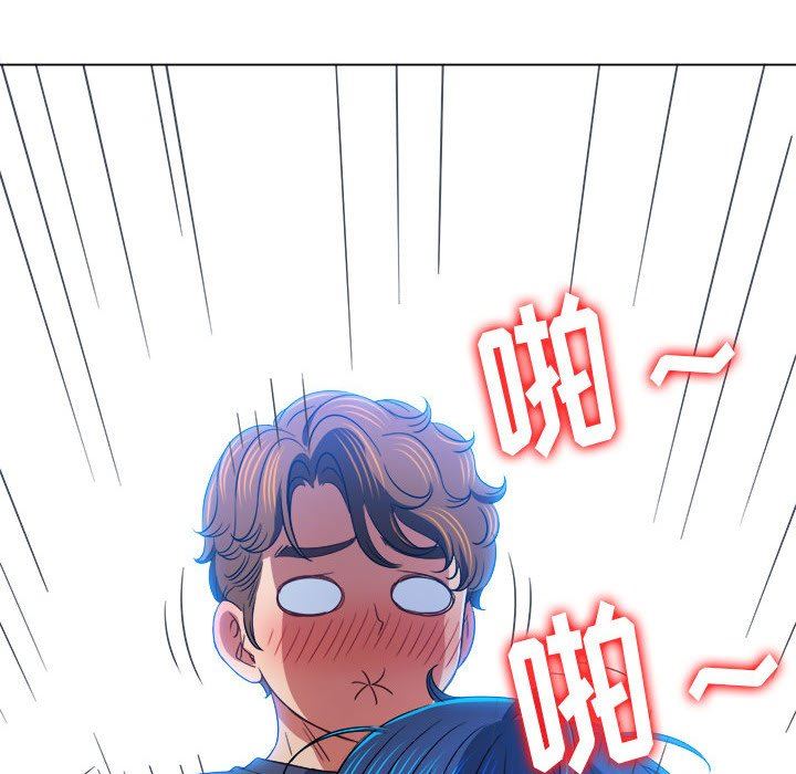 难缠小恶女第150话