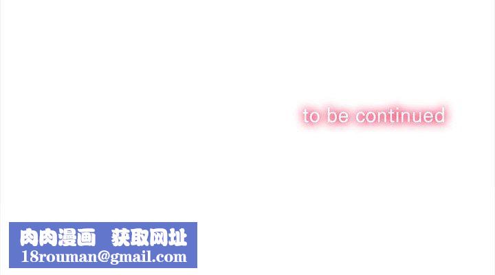 难缠小恶女第150话