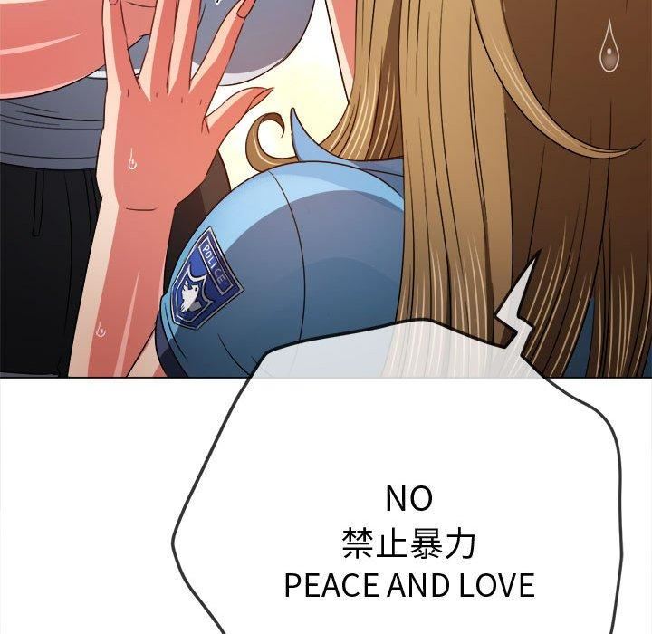 难缠小恶女第162话