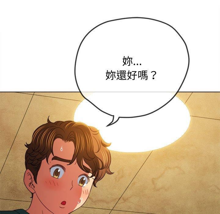 难缠小恶女第162话