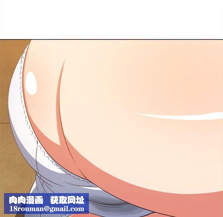 難纏小惡女第162話