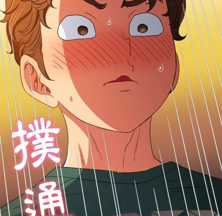 難纏小惡女第162話