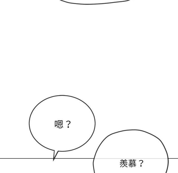 难缠小恶女第162话