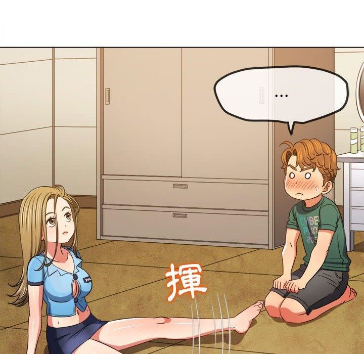 难缠小恶女第162话