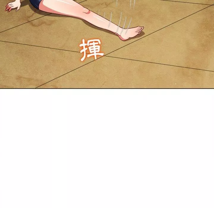 難纏小惡女第162話