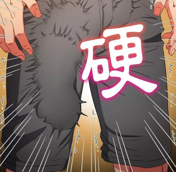 難纏小惡女第164話