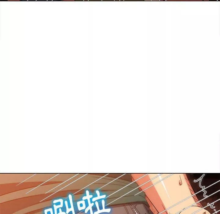 難纏小惡女第164話