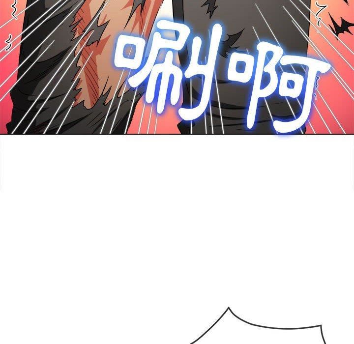 难缠小恶女第164话