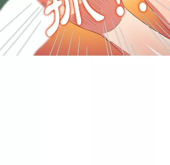 難纏小惡女第164話