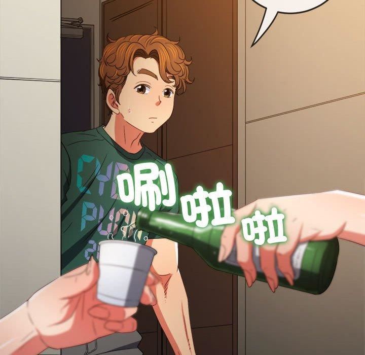 難纏小惡女第170話