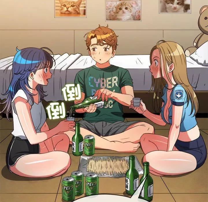 難纏小惡女第170話